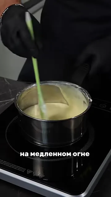 Шаг 7: помешивать массу во время варки