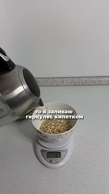 Рацион для похудения