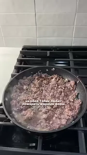 Рацион Никиты