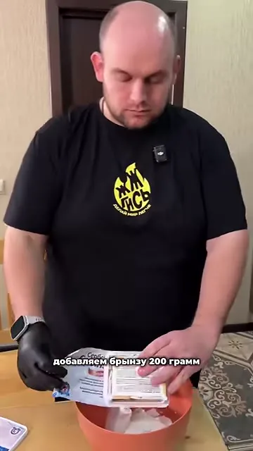 Шаг 3: Добавить чеснок сушёный