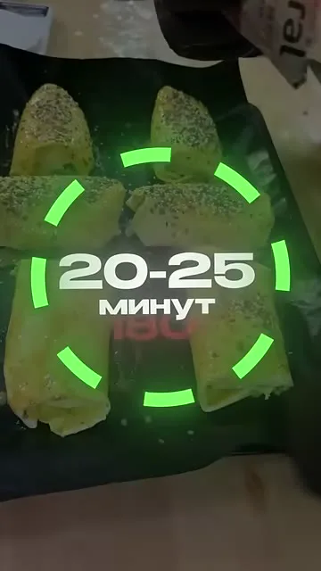 Шаг 16: Посыпать кунжутом