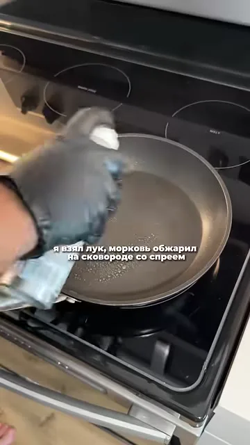 Шаг 6: добавить спрей