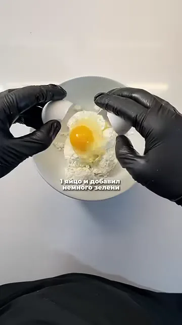 Шаг 10: добавить зелень