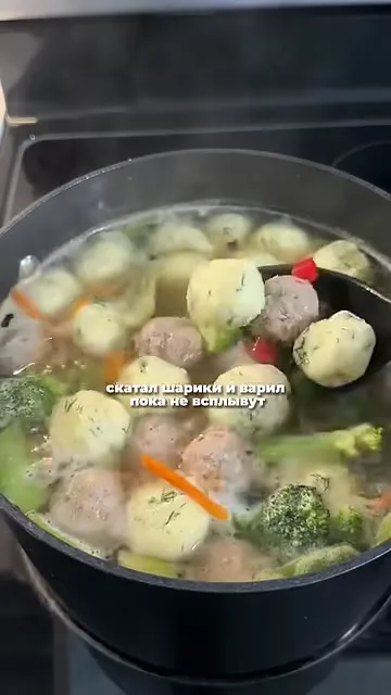Шаг 14: сварить до всплытия