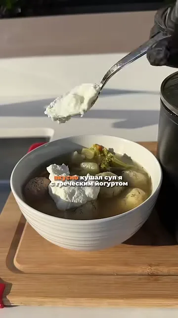 Шаг 15: добавить греческий йогурт