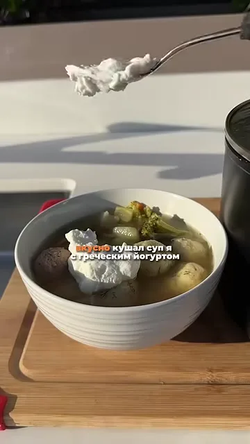Шаг 16: добавить яйцо
