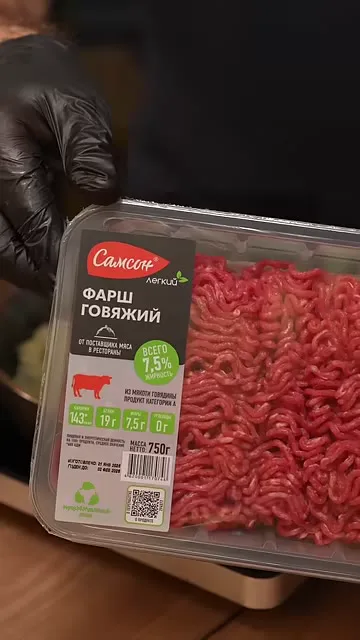 Шаг 2: обжарить лук
