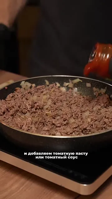 Шаг 8: добавить томатную пасту