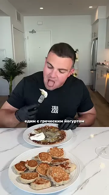 Шаг 8: добавить греческий йогурт