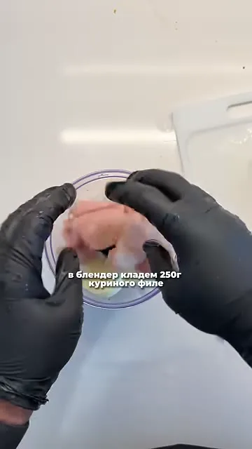 Шаг 10: добавить картошку в блендер