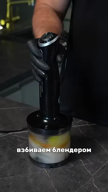 Шаг 5: вылить смесь в форму