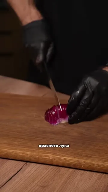 Шаг 2: нарезать красный лук