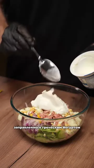 Шаг 6: добавить греческий йогурт