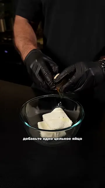 Шаг 2: добавить целое яйцо