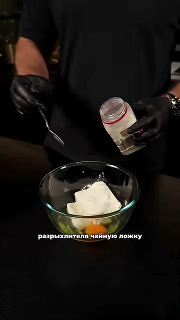 Шаг 7: добавить соус сверху еще раз