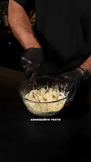 Шаг 9: замешать тесто