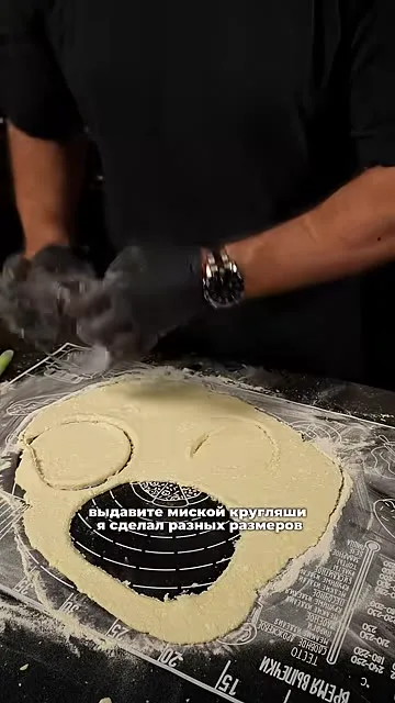 Шаг 12: выдавить из теста круглые заготовки миской