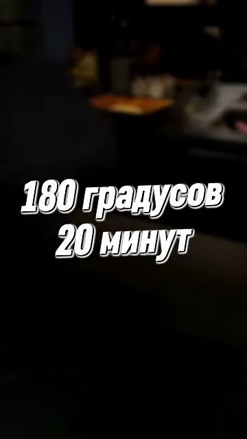 Шаг 19: добавить греческий йогурт в соус