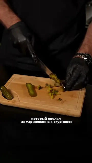 Шаг 21: мелко нарезать маринованные огурчики