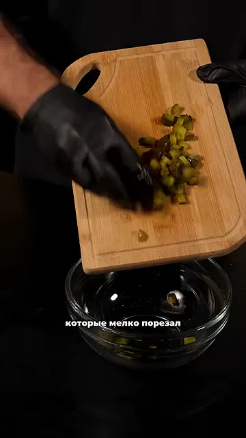 Шаг 22: перемешать соус
