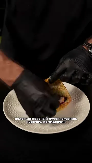 Шаг 25: добавить огурчик