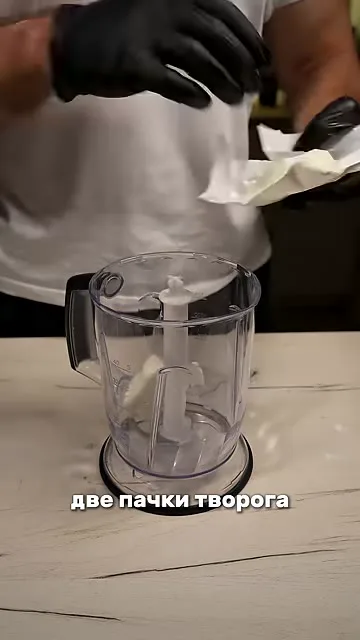 Белковый рулет с заварным кремом
