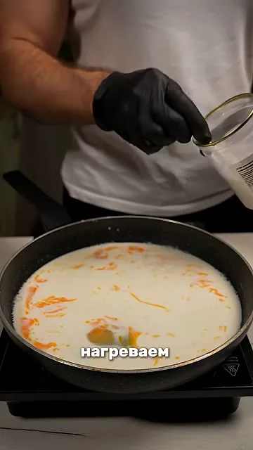 Шаг 10: Помешивать смесь