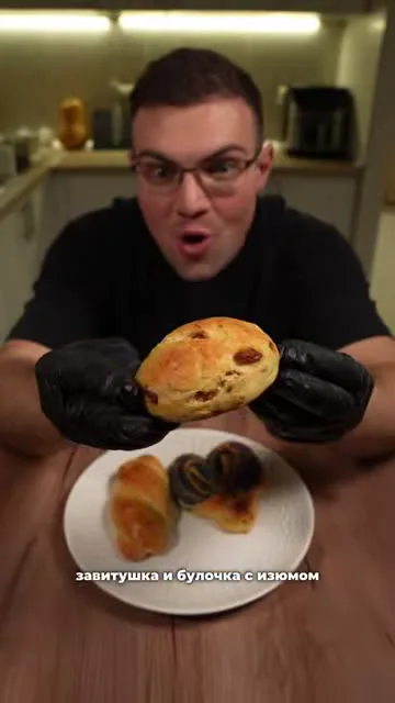 Белковые булки с маком и изюмом