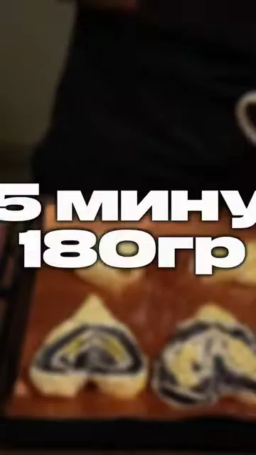 Шаг 20: смазать изделия желтком
