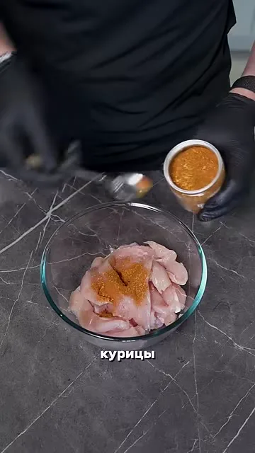 Шаг 2: добавить специи для курицы