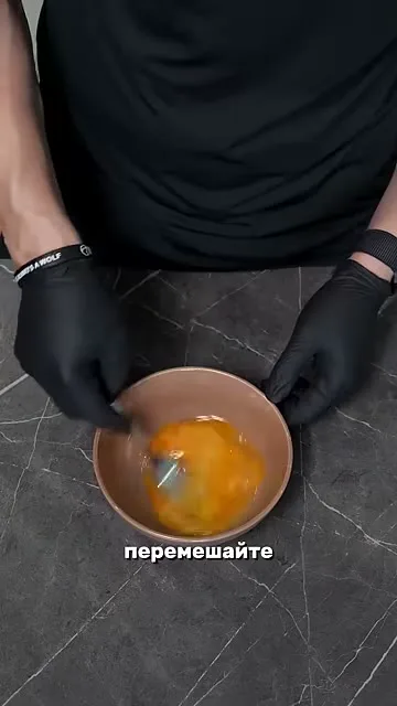 Шаг 8: перемешать яйца