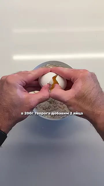 Творожное тесто для булок, бургеров, вареников, сырников и пиццы