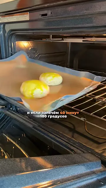 Шаг 4: Запечь тесто
