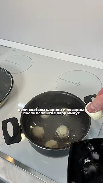 Шаг 5: Скатать шарики из теста