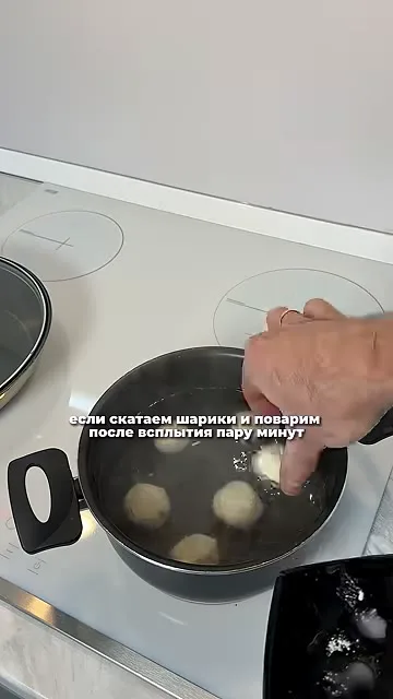 Шаг 6: слепить шарик с начинкой