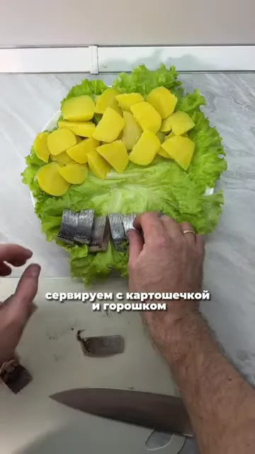 Селёдка слабосолёная с картошкой