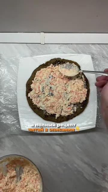 Шаг 4: положить лук в измельчитель