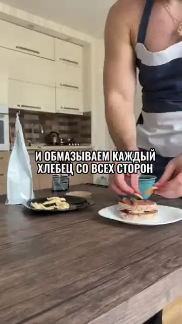 Шаг 7: Обмазать хлебцы шоколадной массой