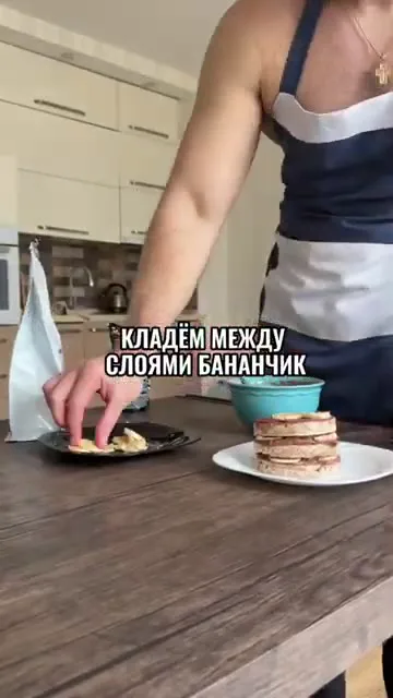 Шаг 8: Выложить хлебец для сборки торта