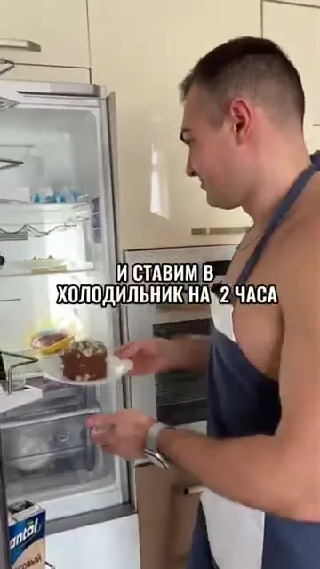 Шаг 12: Поставить тортик в холодильник