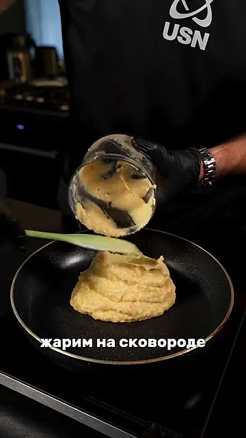 Шаг 7: Измельчаем смесь