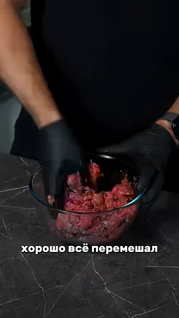 Шаг 2: Перемешать фарш