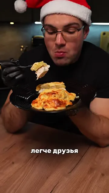 Шаг 17: легче друзья