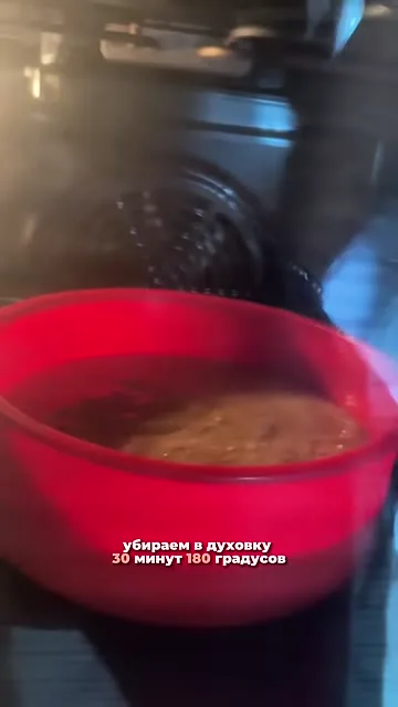 Шаг 7: достать силиконовую форму
