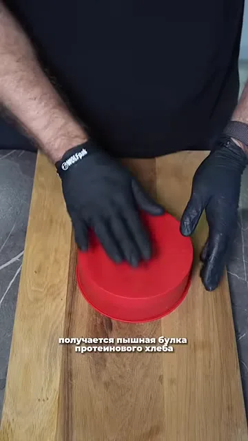 Шаг 8: вылить тесто в форму