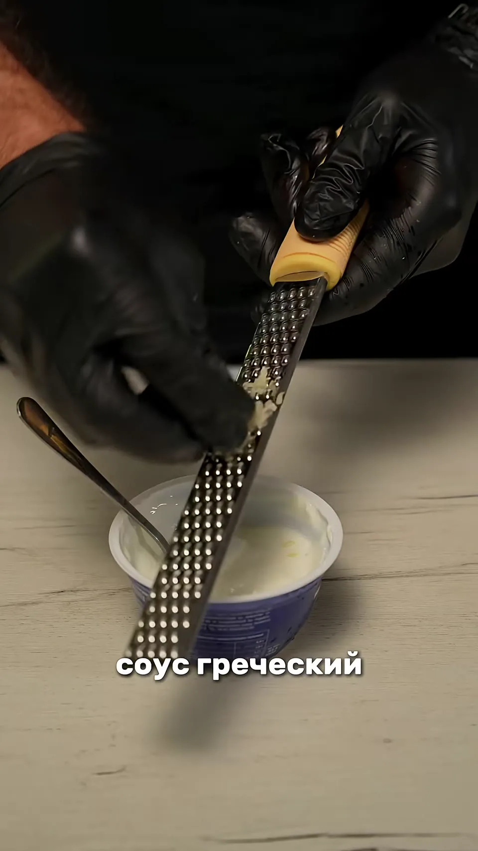 Шаурма с горбушей