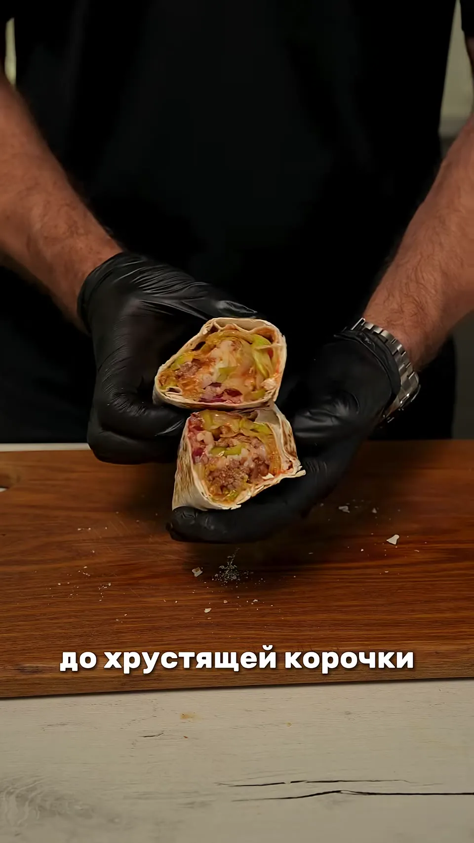 Шаг 9: обжарить булочку до хрустящей корочки