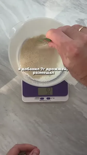 Творожный белковый хлеб