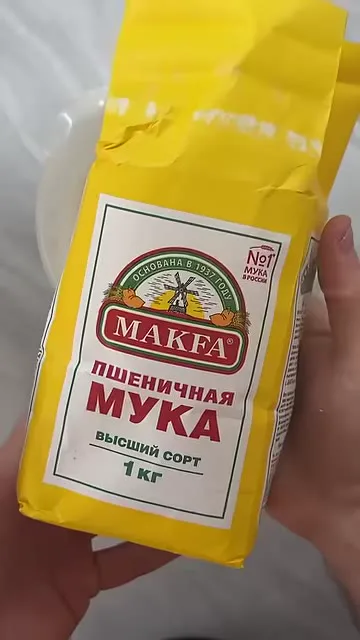 Шаг 4: добавить муку