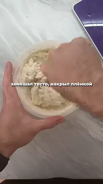 Шаг 6: замешать тесто